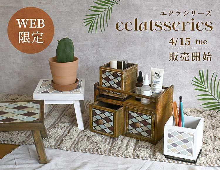 おしゃれな雑貨の通販はNATURAL KITCHEN & select おしゃれな雑貨の通販はNATURAL KITCHEN & select