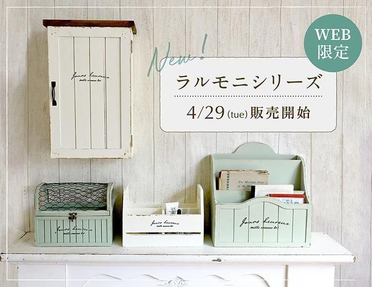 おしゃれな雑貨の通販はNATURAL KITCHEN & select おしゃれな雑貨の通販はNATURAL KITCHEN & select