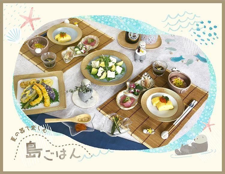 おしゃれな雑貨の通販はNATURAL KITCHEN & select