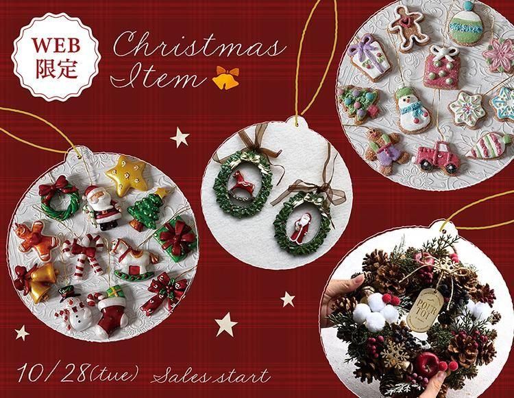 おしゃれな雑貨の通販はNATURAL KITCHEN & select