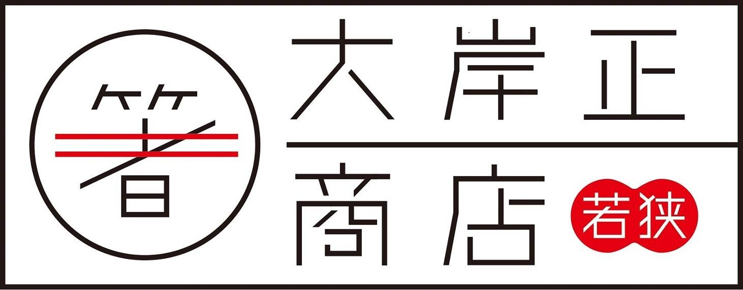 大岸正商店　公式オンラインショップ