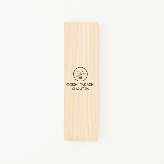 お箸専用ギフトボックス（桐箱・2膳用） - 大岸正商店 公式