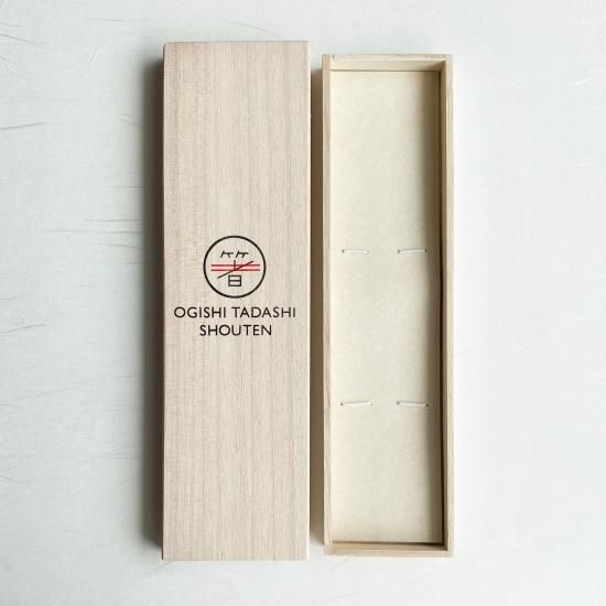 送料無料の商品 お箸専用ギフトボックス（桐箱・2膳用） - 大岸正商店 公式 カトラリー(スプーン等)