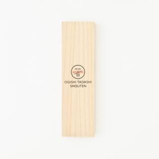 専用 箸二膳 木箱付 37g 東Y7-0418ア㉝ お箸専用