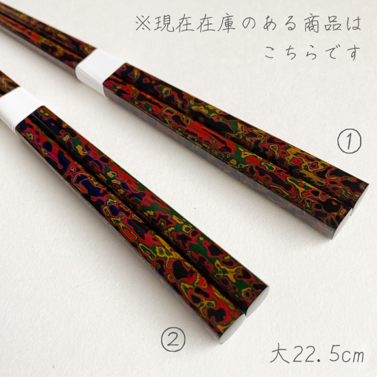 木曽塗 本堆朱 - 大岸正商店 公式オンラインショップ 木曽塗 本堆朱 - 大岸正商店 公式オンラインショップ