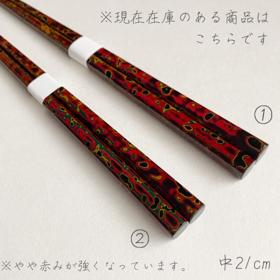 木曽塗 本堆朱 - 大岸正商店 公式オンラインショップ