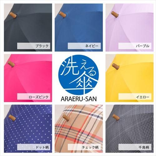 未使用　nesessaire ドット日傘　ネセセア 楽天市場】センズ ニューセンズミニ SENZ mini SZN-002 傘 雨傘