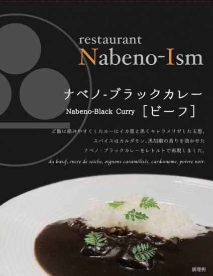 北野インドカレー屋　コショウ入れ 北野インドカレー屋 コショウ入れ - メルカリ