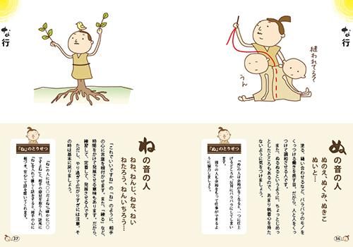 Mikako著 大和言葉で読み解く なまえのヒミツ 第2弾 くるとん出版 Mikako著 大和言葉で読み解く なまえのヒミツ 第2弾 くるとん出版