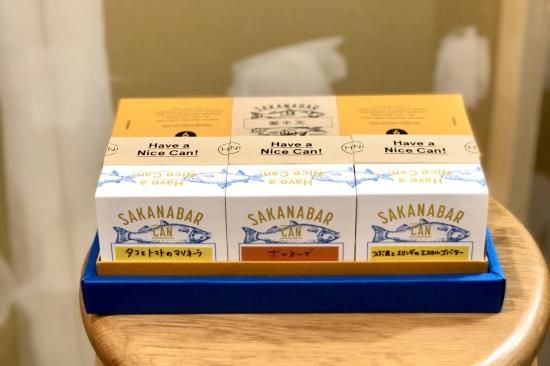 【正規品】スターオブボンベイ&ブリキ缶 230524112.jpg