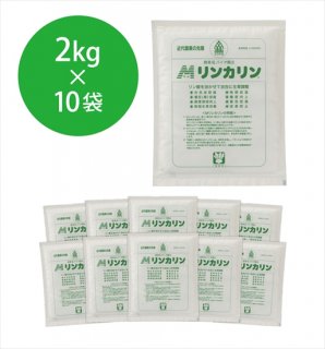 Mリンカリン（2kg×10袋）<img class='new_mark_img2' src='https://img.shop-pro.jp/img/new/icons29.gif' style='border:none;display:inline;margin:0px;padding:0px;width:auto;' />