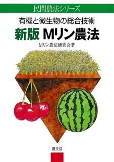 商品検索 - 株式会社ミズホ オンラインショップ