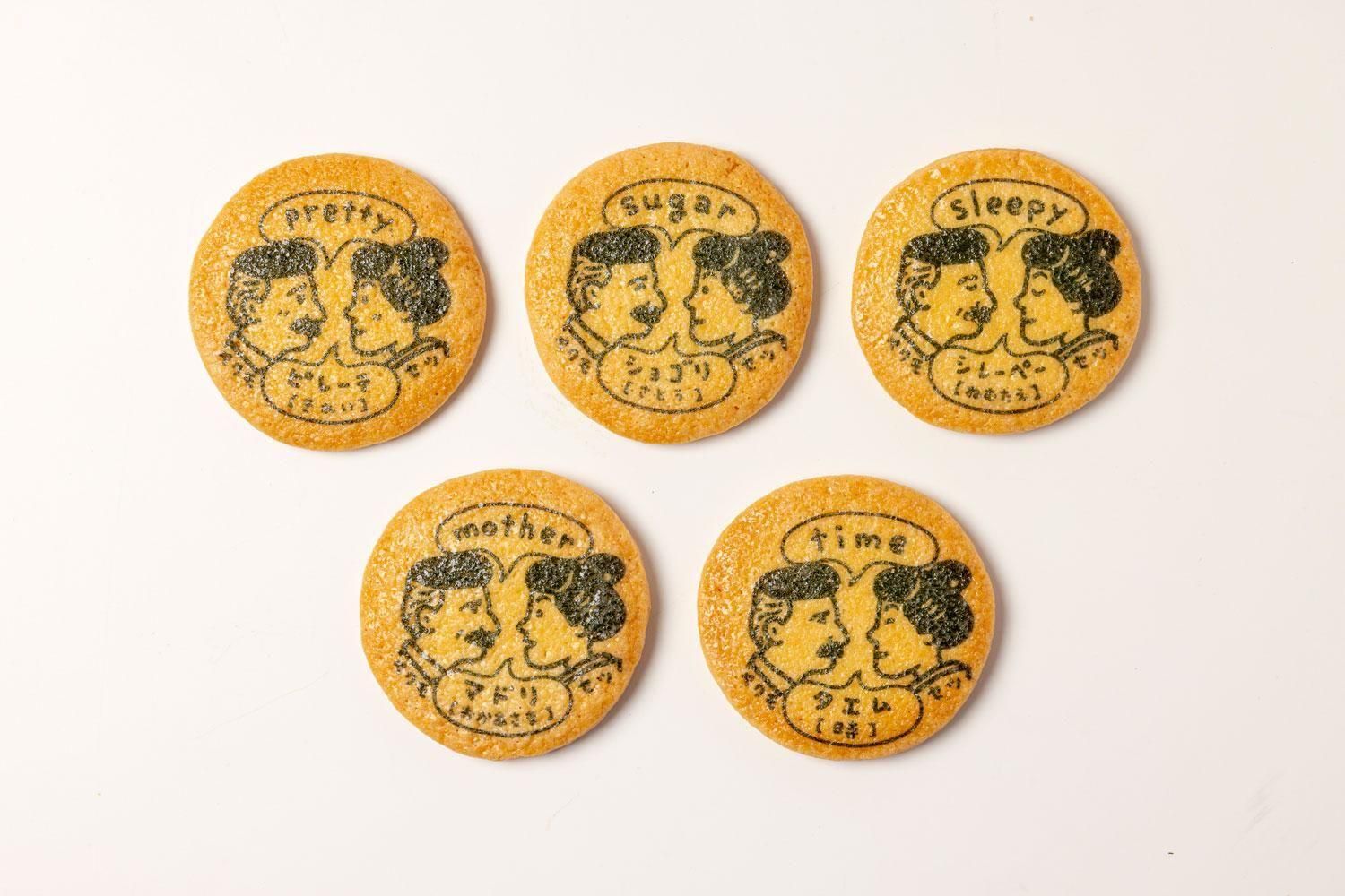 ヘルンサブレ - 松江クロード オンラインショッピング