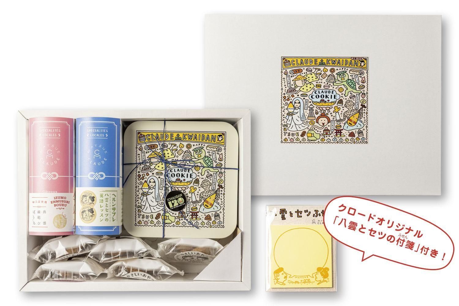 <img class='new_mark_img1' src='https://img.shop-pro.jp/img/new/icons1.gif' style='border:none;display:inline;margin:0px;padding:0px;width:auto;' />ヘルンボックスL