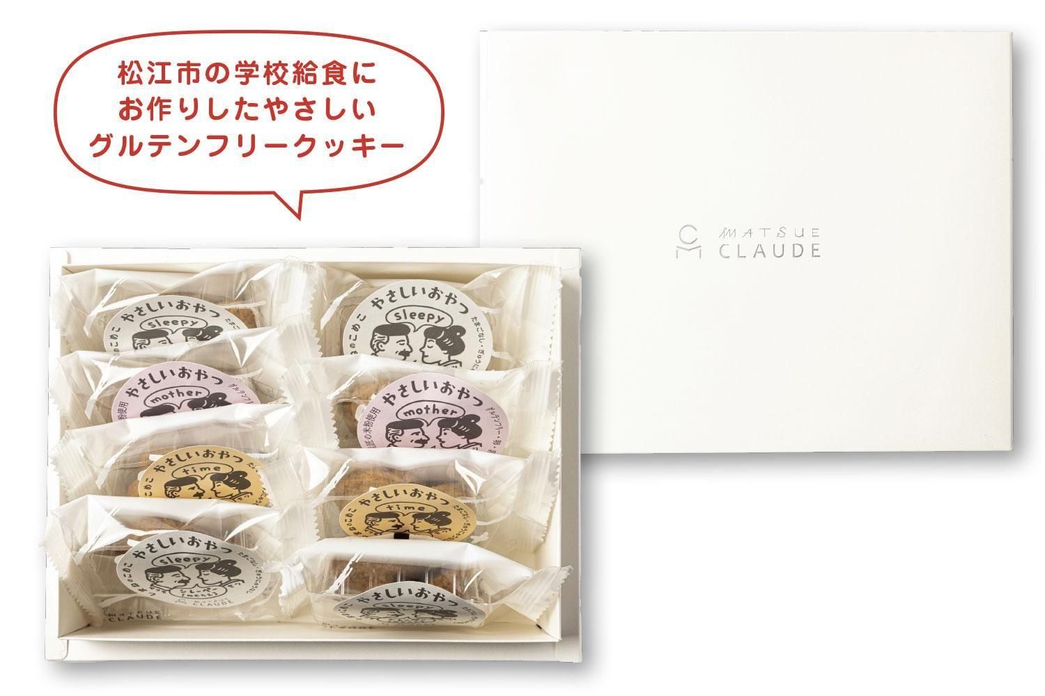 <img class='new_mark_img1' src='https://img.shop-pro.jp/img/new/icons1.gif' style='border:none;display:inline;margin:0px;padding:0px;width:auto;' />やさしいおやつ8個入