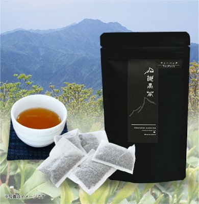 【さつき会】<br />石鎚黒茶ティーパック(2g×10包)<br />