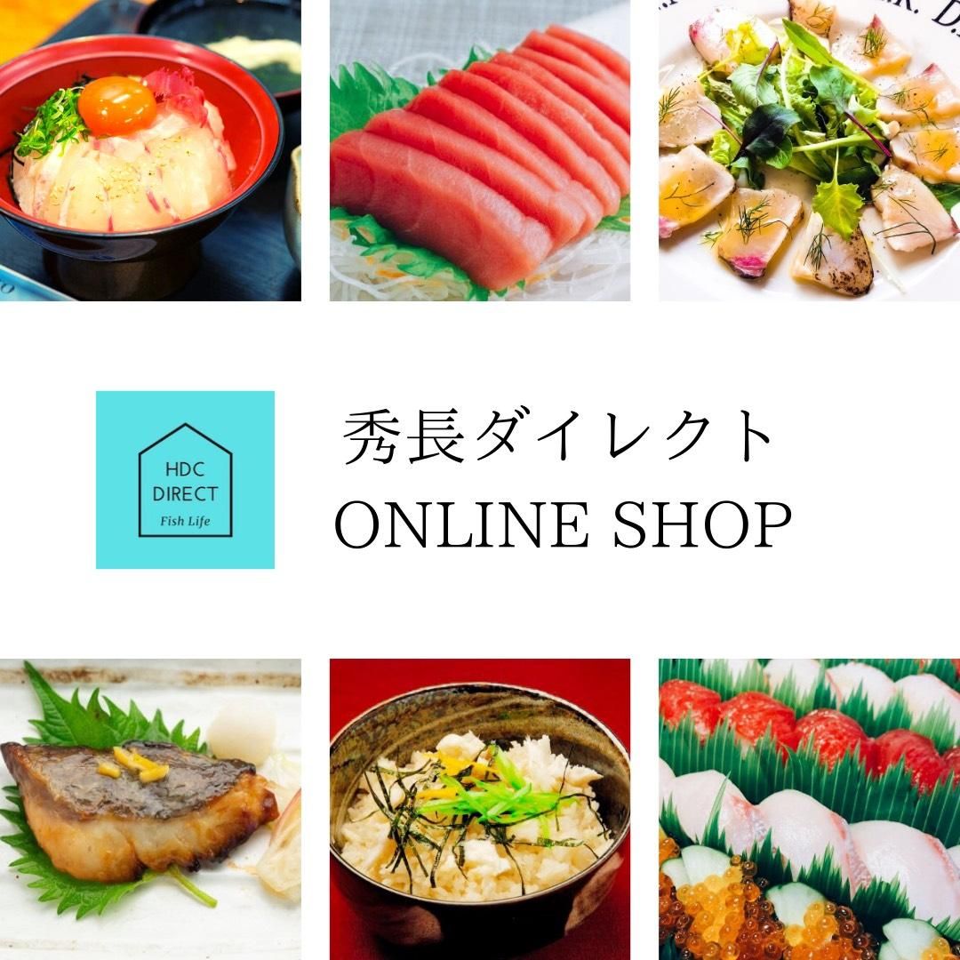 ヒラメお刺身サク65g 秀長水産ダイレクトショップモバイル