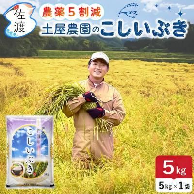 <img class='new_mark_img1' src='https://img.shop-pro.jp/img/new/icons5.gif' style='border:none;display:inline;margin:0px;padding:0px;width:auto;' />ڿơ7ǯ ϻ֤ 5kg<br>ڲ ϼΤơ̵ۡء