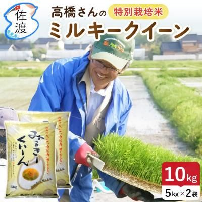 <img class='new_mark_img1' src='https://img.shop-pro.jp/img/new/icons5.gif' style='border:none;display:inline;margin:0px;padding:0px;width:auto;' />ڿơ7ǯ ϻߥ륭 10kgⶶΤ ̺ơ̵ۡء