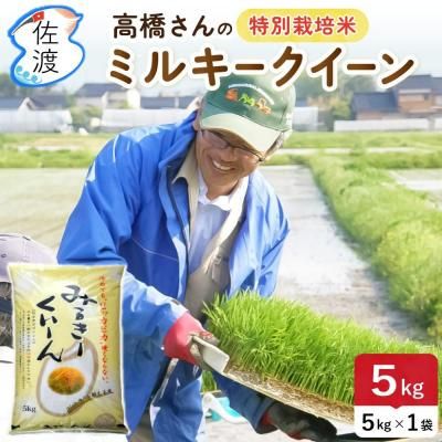 <img class='new_mark_img1' src='https://img.shop-pro.jp/img/new/icons5.gif' style='border:none;display:inline;margin:0px;padding:0px;width:auto;' />ڿơ7ǯ ϻߥ륭 5kgⶶΤ ̺ơ̵ۡء