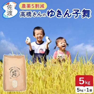 <img class='new_mark_img1' src='https://img.shop-pro.jp/img/new/icons5.gif' style='border:none;display:inline;margin:0px;padding:0px;width:auto;' />ڿơ7ǯ ϻ椭 5kg<br> ̵ۡء