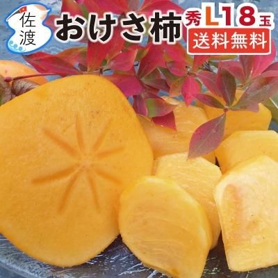 <img class='new_mark_img1' src='https://img.shop-pro.jp/img/new/icons61.gif' style='border:none;display:inline;margin:0px;padding:0px;width:auto;' />£ۺϻ 路ʽȴѡ<br>̥18