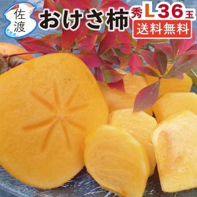 <img class='new_mark_img1' src='https://img.shop-pro.jp/img/new/icons61.gif' style='border:none;display:inline;margin:0px;padding:0px;width:auto;' />£ۺϻ 路ʽȴѡ<br>̥36