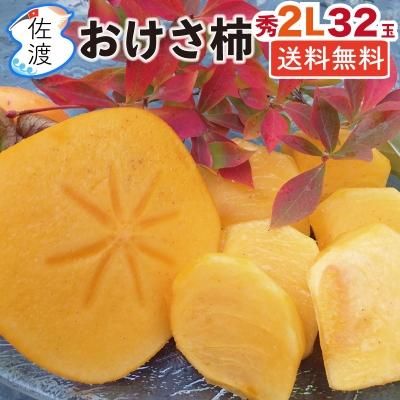 <img class='new_mark_img1' src='https://img.shop-pro.jp/img/new/icons61.gif' style='border:none;display:inline;margin:0px;padding:0px;width:auto;' />£ۺϻ 路ʽȴѡ<br>2̥32