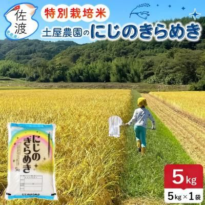 <img class='new_mark_img1' src='https://img.shop-pro.jp/img/new/icons5.gif' style='border:none;display:inline;margin:0px;padding:0px;width:auto;' />ڿͽ7ǯ ϻˤΤ᤭ 5kg<br>̺ ڲ ϼΤơ̵ۡء 10ܤȯͽ