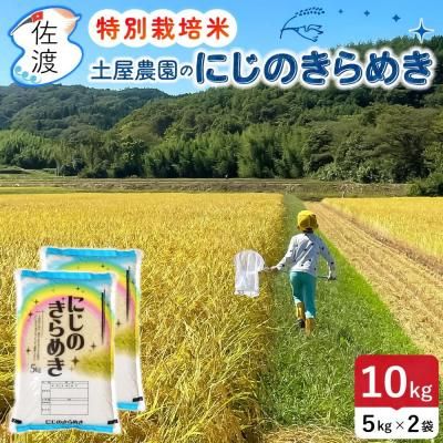 <img class='new_mark_img1' src='https://img.shop-pro.jp/img/new/icons5.gif' style='border:none;display:inline;margin:0px;padding:0px;width:auto;' />ڿͽ7ǯ ϻˤΤ᤭ 10kg<br>̺ ڲ ϼΤơ̵ۡءۡ10ܤȯͽ