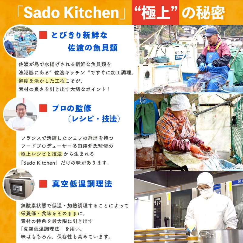 SadoKitchen極上の秘密