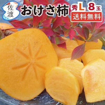<img class='new_mark_img1' src='https://img.shop-pro.jp/img/new/icons61.gif' style='border:none;display:inline;margin:0px;padding:0px;width:auto;' />£ۺϻ 路ʽȴѡ<br>L8