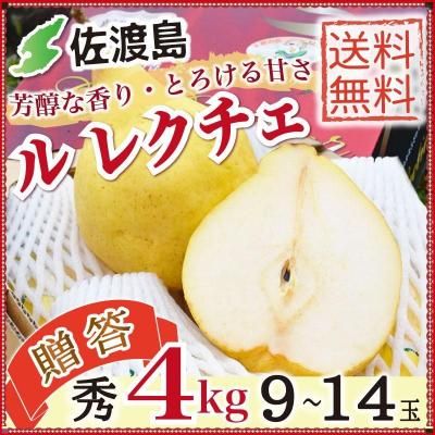 <img class='new_mark_img1' src='https://img.shop-pro.jp/img/new/icons61.gif' style='border:none;display:inline;margin:0px;padding:0px;width:auto;' />£ۿ㺴ϻ إ롦쥯 4kg914<br>Υʥ̵ۡء