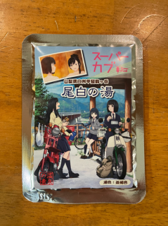 ¥¢¥Ë¥á¥¹¡¼¥Ñ¡¼¥«¥ÖÆÃ½¸¡ª¾®·§¤Á¤ã¤óÃϸµ¤ÎËÌÅλÔËþµÊ¥»¥Ã¥È