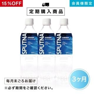 3SPUTNA ǻٻǥʥΥХ֥ 500ml 2415%OFF<img class='new_mark_img2' src='https://img.shop-pro.jp/img/new/icons61.gif' style='border:none;display:inline;margin:0px;padding:0px;width:auto;' />