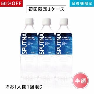 ڤ1ȾۡSPUTNA ǻٻǥʥΥХ֥ 500ml 24ڤ11¤<img class='new_mark_img2' src='https://img.shop-pro.jp/img/new/icons61.gif' style='border:none;display:inline;margin:0px;padding:0px;width:auto;' />