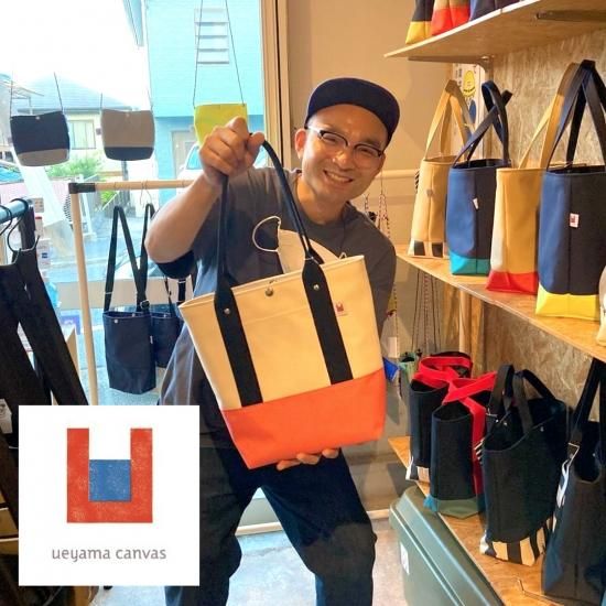 トートバッグS(薄茶×ネイビー)ueyama canvas - 鎌倉八座 トートバッグS(薄茶×ネイビー)ueyama canvas - 鎌倉八座