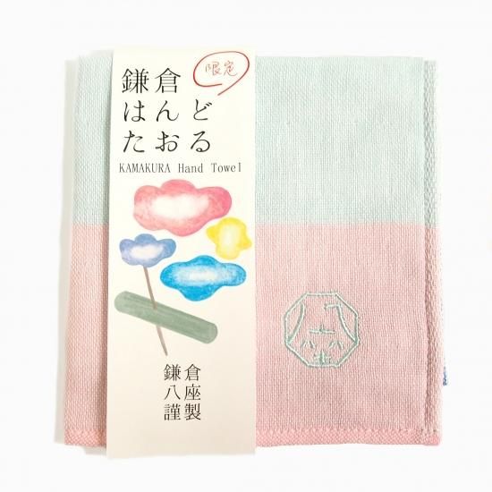 鎌倉はんどたおる【横縞】 - 鎌倉八座オンラインショップ 鎌倉はんどたおる【横縞】 - 鎌倉八座オンラインショップ
