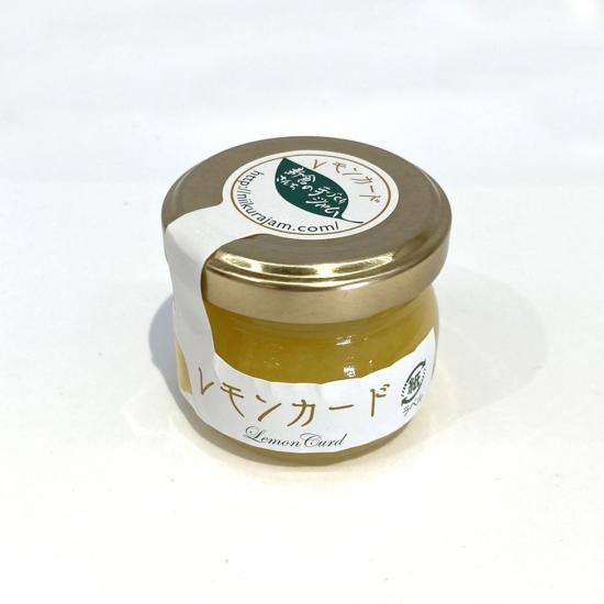 レモンカード 25g - 鎌倉八座オンラインショップ