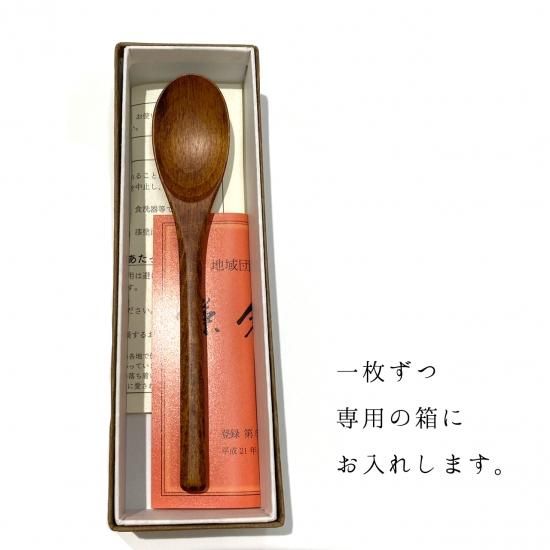 【修縁堂】 護摩スプーン 修縁堂】 護摩スプーン - メルカリ