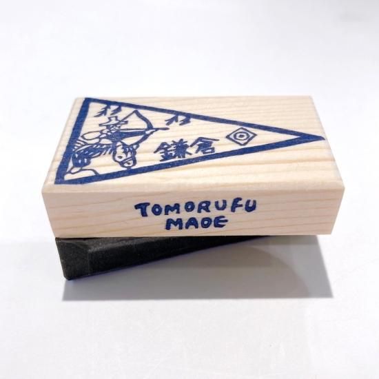 消しゴムはんこNo.410 ティータイム