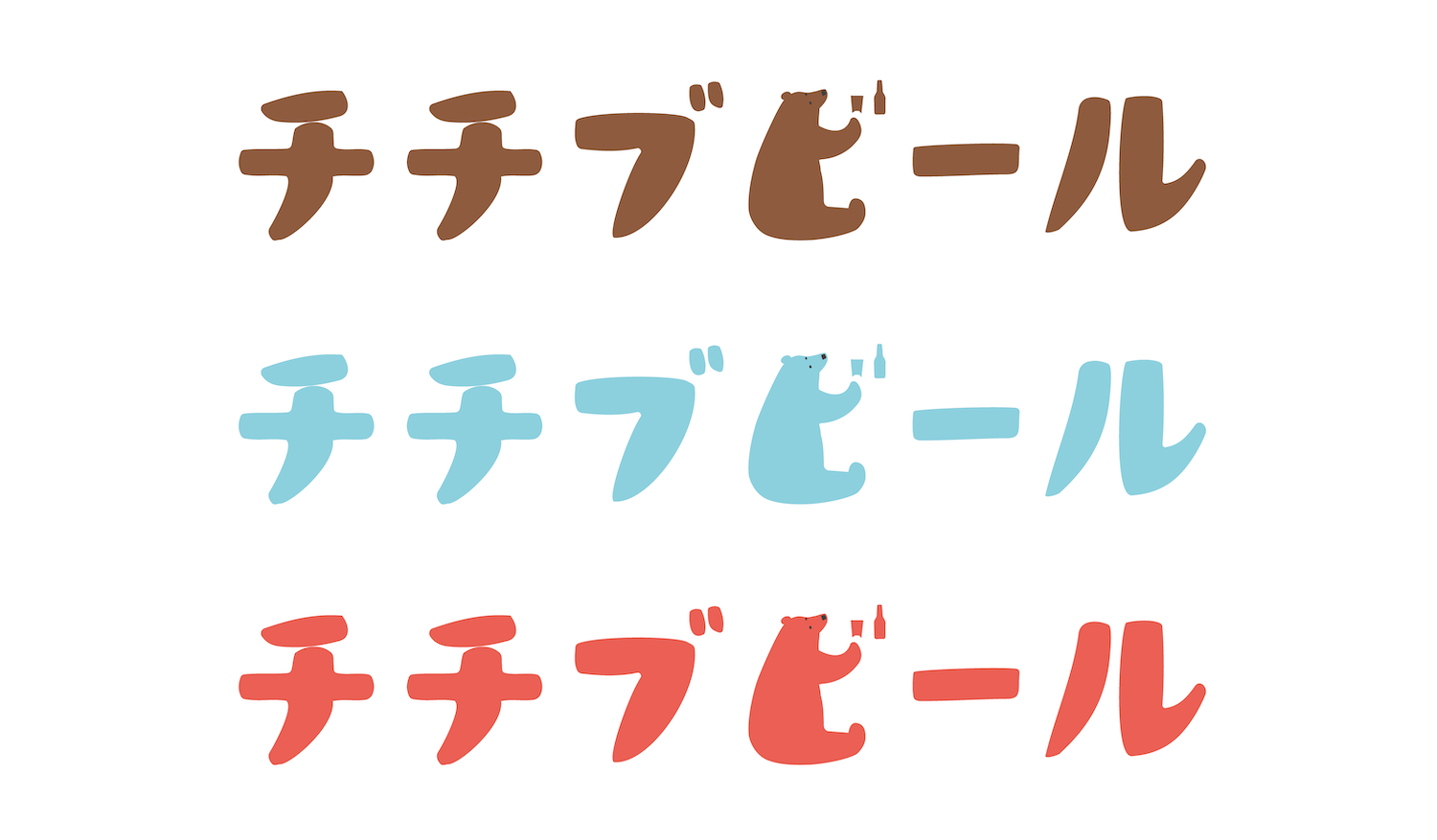 �����ޤΥӡ��벰������������򥪥�饤�󥷥�åס�