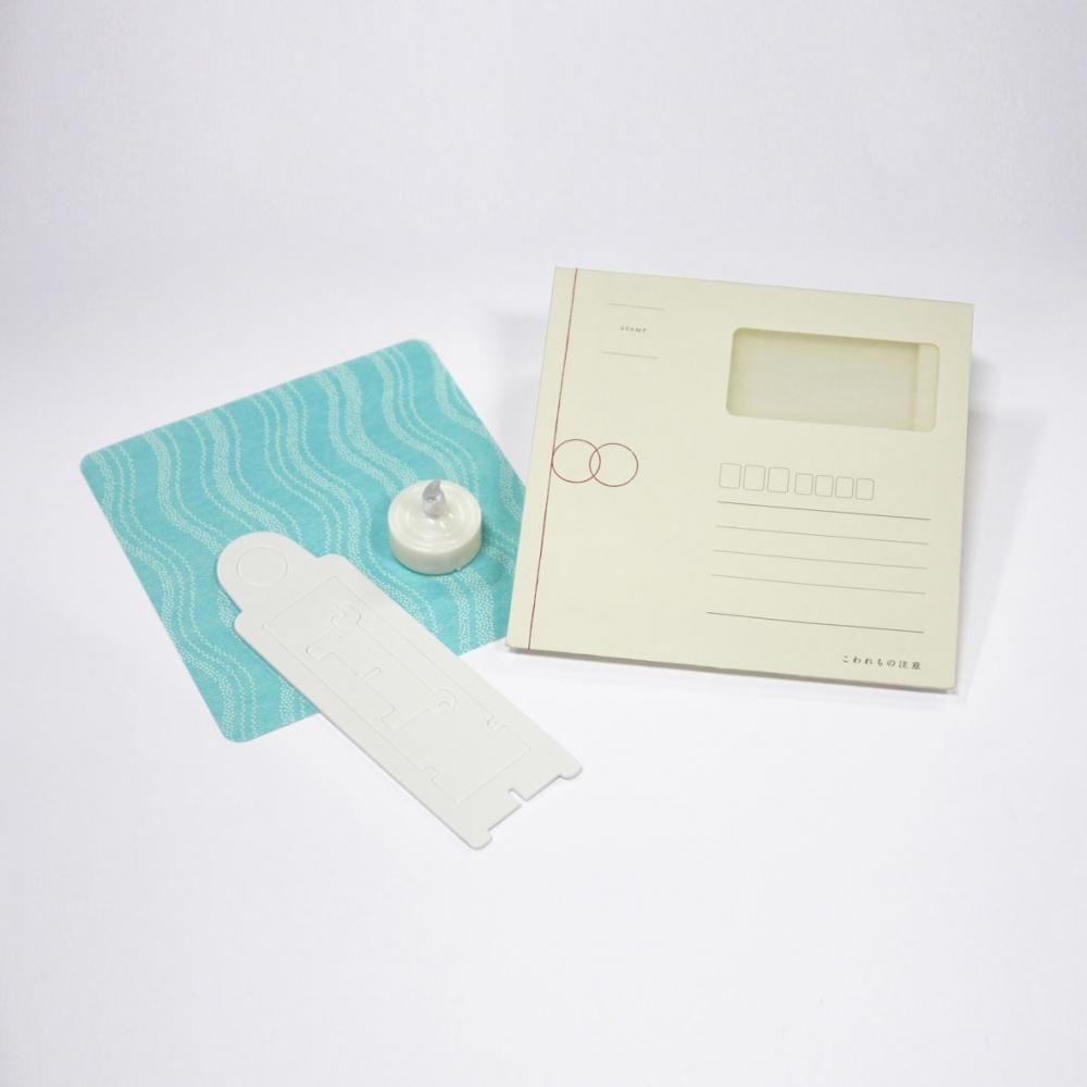 レター提灯/ギフト提灯 あゆ - あかりや次七