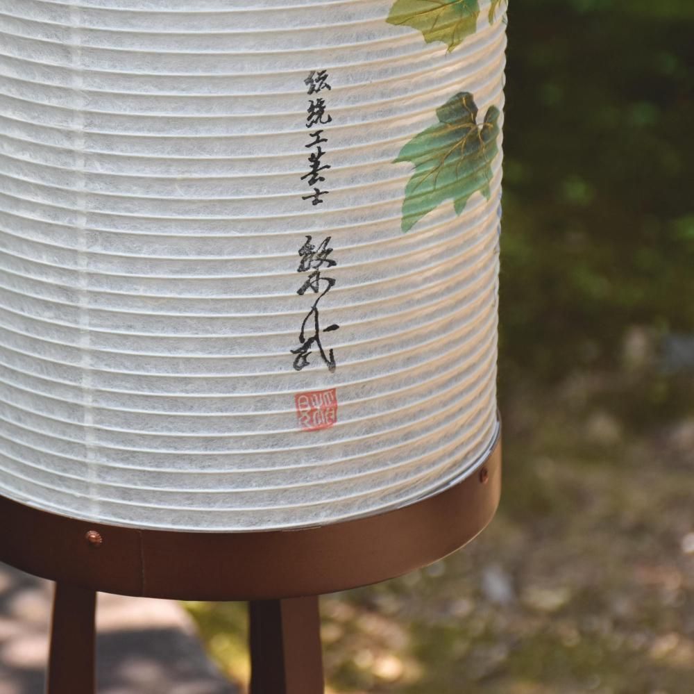 岐阜提灯 CW21144 楮和紙張 やすらぎ行灯
