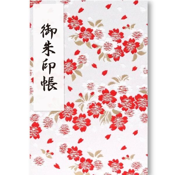 御朱印帳 京の花もよう（赤） | 京都ちせんストア