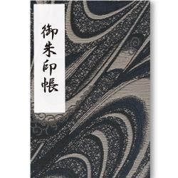 大判御朱印帳（L） - 御朱印帳工房 京都ちせんストア