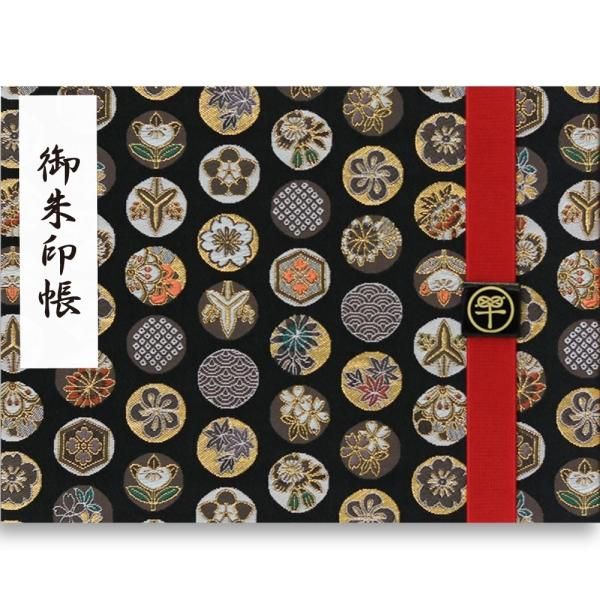 送料無料】見開き御朱印帳 黒地二丸 | 京都ちせんストア 送料無料】見開き御朱印帳 黒地二丸 | 京都ちせんストア
