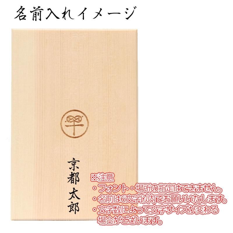 木製御朱印帳 丑（御朱印帳） - 御朱印帳工房 京都ちせんストア