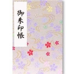 楽天市場】【見開きサイズ】西陣織御朱印帳 蝶無垢 : 京都 紫音
