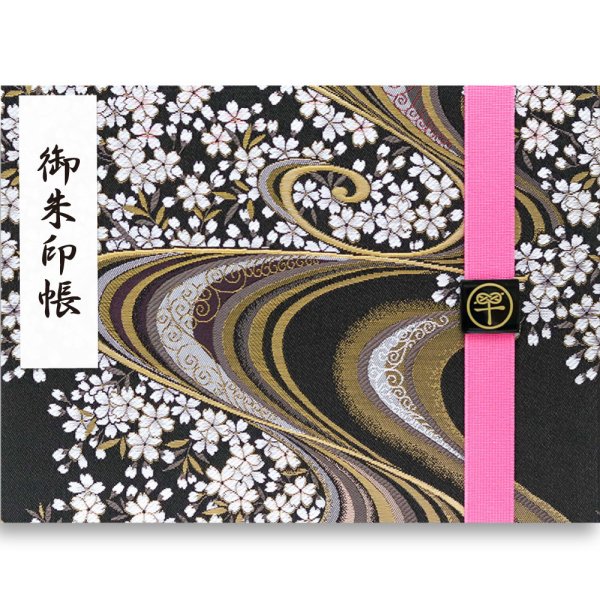 ◆S496◆美品　全通袋帯　京都「MIROKU」月に枝垂桜　匿名配送鈴草_帯